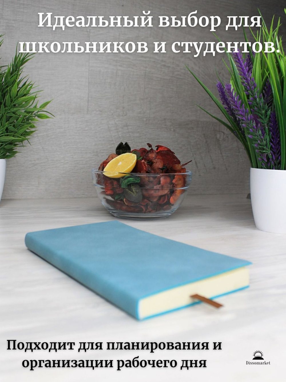 Блокнот А6 (100л.) Бирюзовый (К44-656)