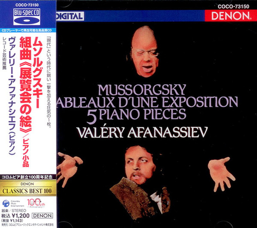 [CD] Valery Afanassiev - Mussorgsky: Tableaux D'Une Exposition / 5 Piano Pieces - Blu-spec CD, Japan Import