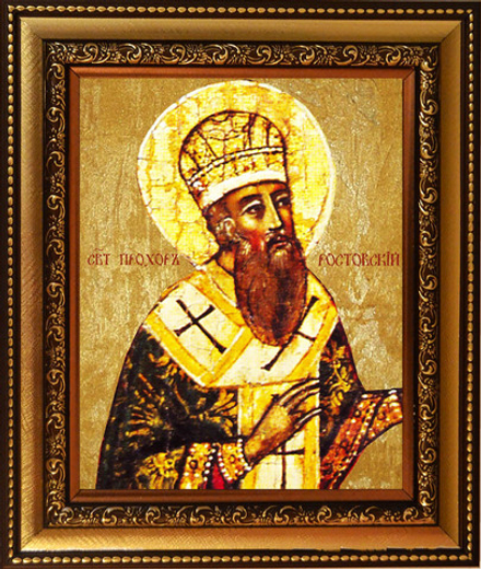 Прохор Ростовский епископ, Святитель. Икона на холсте.