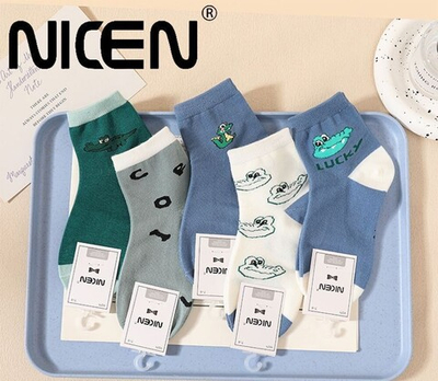 Носки детские для мальчика цвета микс