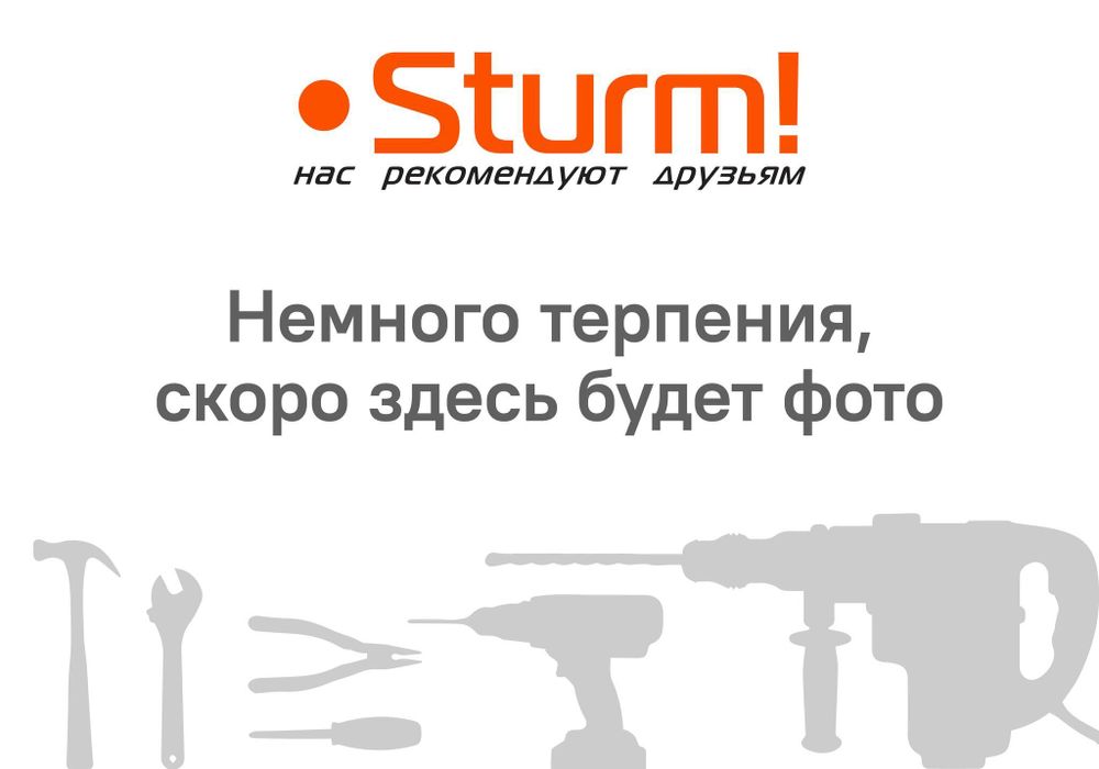 Аккумуляторный шуруповерт Sturm! 2470202