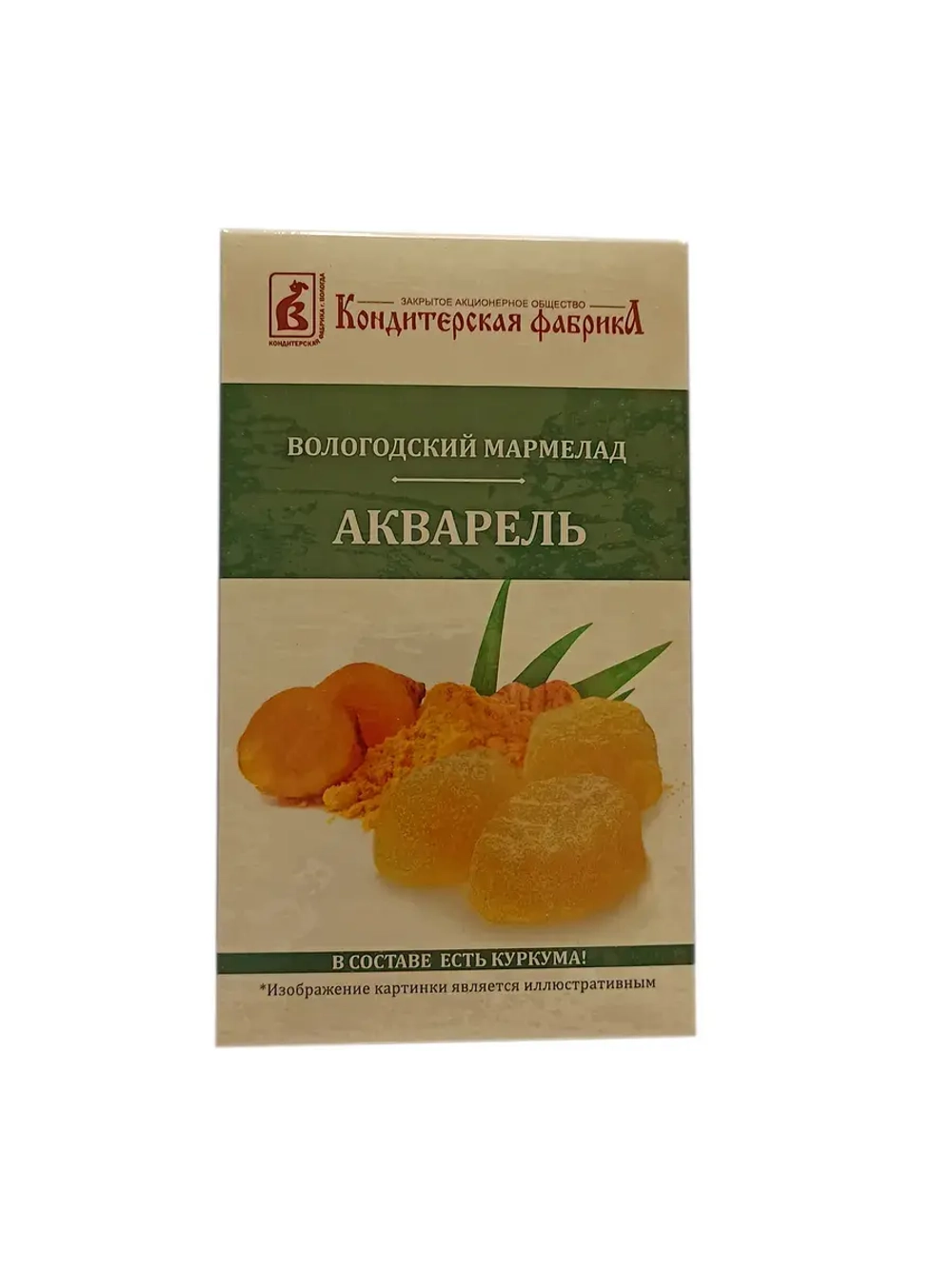 Мармеладный набор Калиновый + Акварель - 2 шт