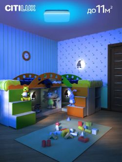 Citilux Симпла CL714K330G RGB Люстра светодиодная с пультом