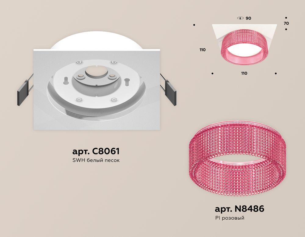 Ambrella Комплект встраиваемого светильника GX53 Встраиваемые XC8061032