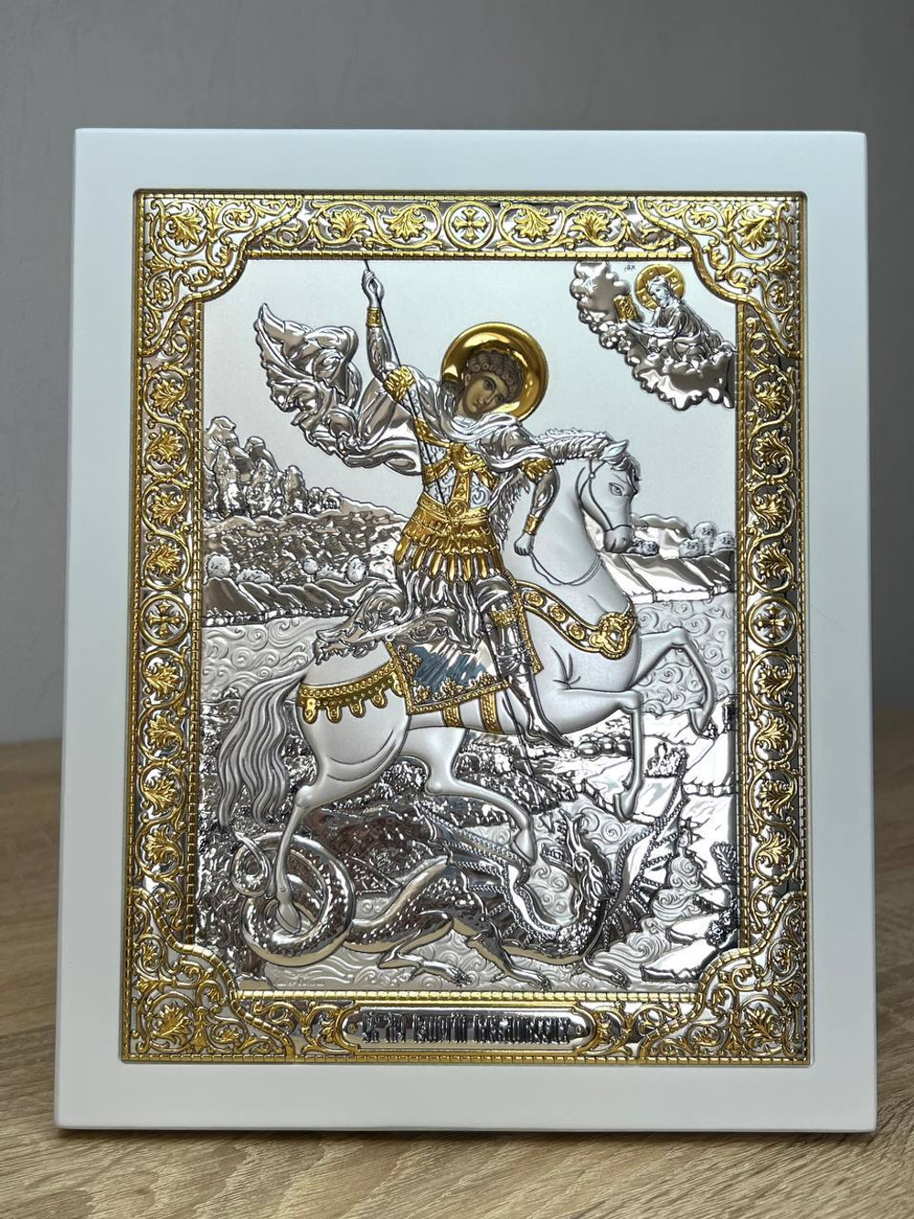 Георгий Победоносец, икона прямоугольная с рамкой, белое дерево 150х190