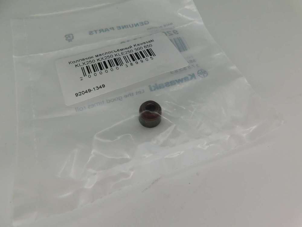 Колпачок маслосъёмный Kawasaki KLX250 KX250 KLE250 300 650 ER4 92049-1349