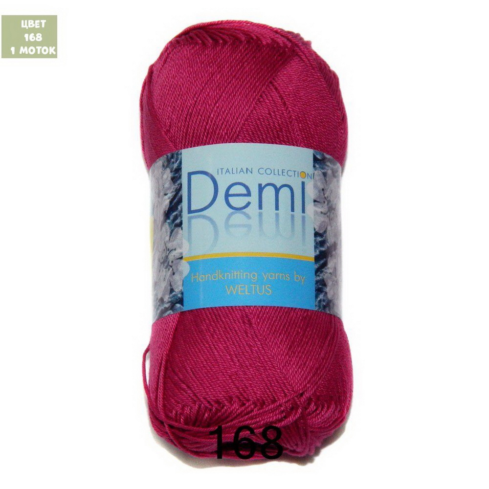 Demi (Weltus)
