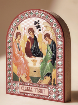 Икона аркой Троица Святая на дереве: 95 х 120 (Синопсисъ)