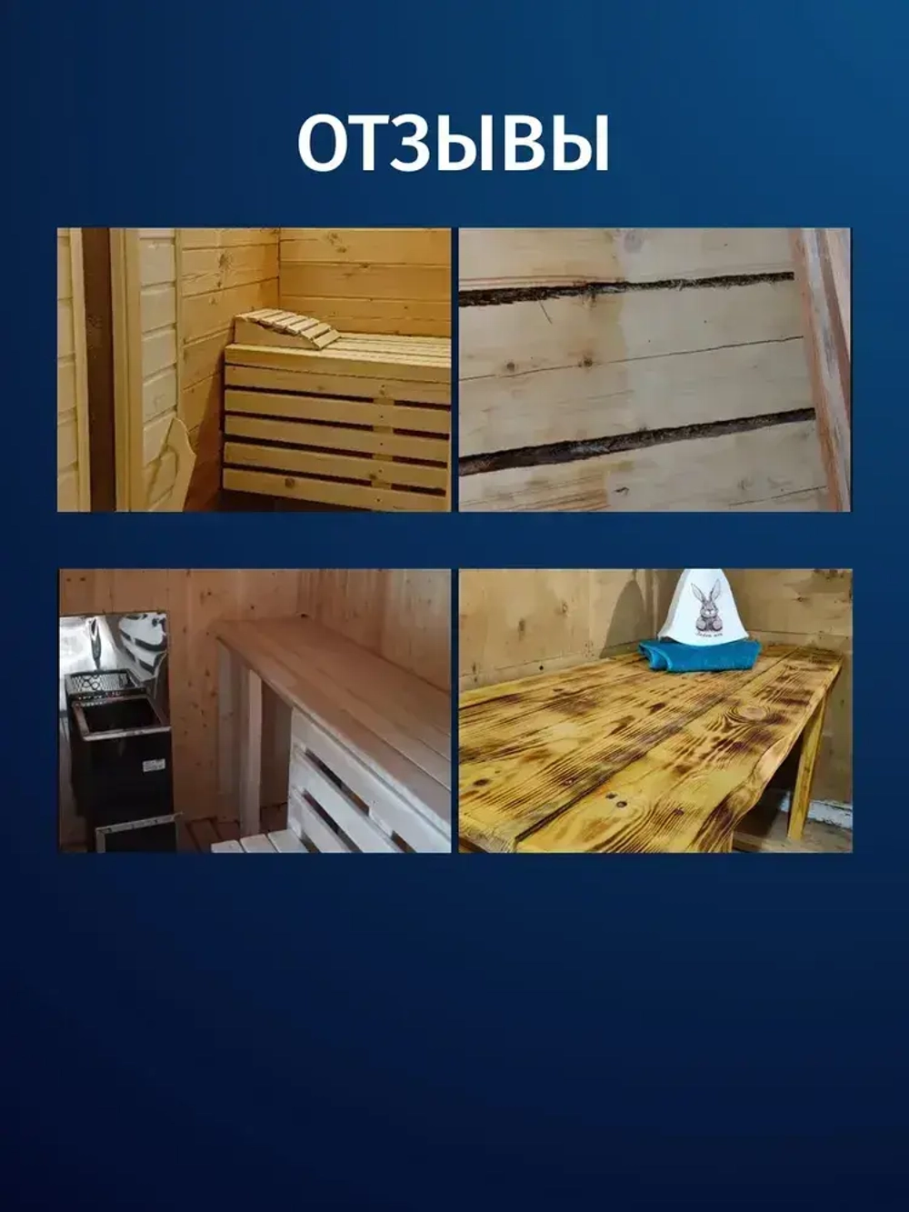 Антисептик для бани и сауны внутри/ обработка дерева для пола, стен, вагонки PROSEPT (Просепт) жидкая пропитка от плесени, грибка и гниения, бесцветная 10 л (арт. 016-10)