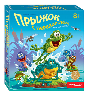 Настольная игра "Прыжок с переворотом"