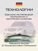 Щетки стеклоочистителя HUOYE Y8 550/475 мм на Jeep Renegade | Push button