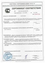 Ворота минифутбольные без сетки 2х3х1 м. (добровольный сертификат)