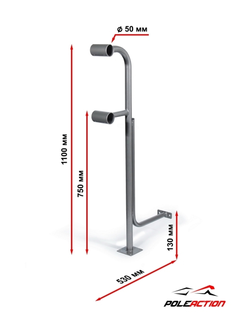 Модель №17 - стойка балетного (хореографического) станка двухуровневого "Грация"