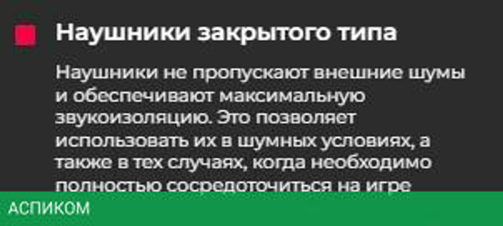 Наушники Redragon Lamia 2 (77885)