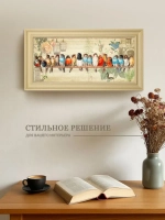 Картина на стену интерьерная на холсте 26*50 см