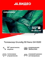 Телевизор 50 NANO GH 8100