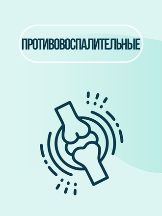 Для опорно двиательной системы животных