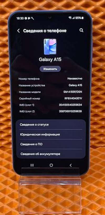 Смартфон Samsung Galaxy A15 8/256 ГБ
