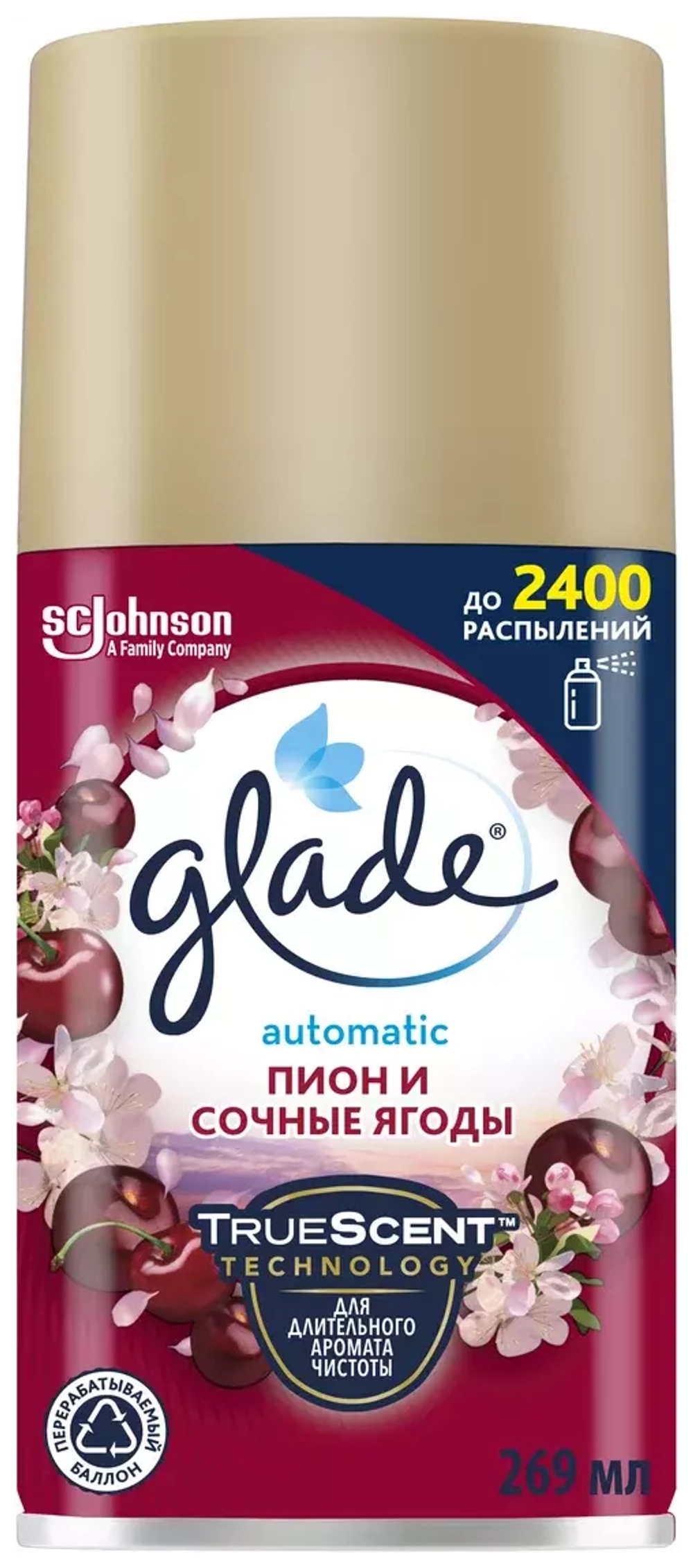 Glade Сменный баллон для автоматического освежителя Пион и сочные ягоды, 269 мл