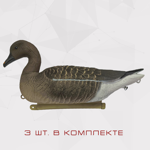 Плавующий гусь гуменник мод. FGS-3D