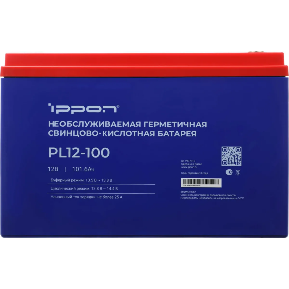 Аккумуляторная батарея Ippon для ИБП PL12-100