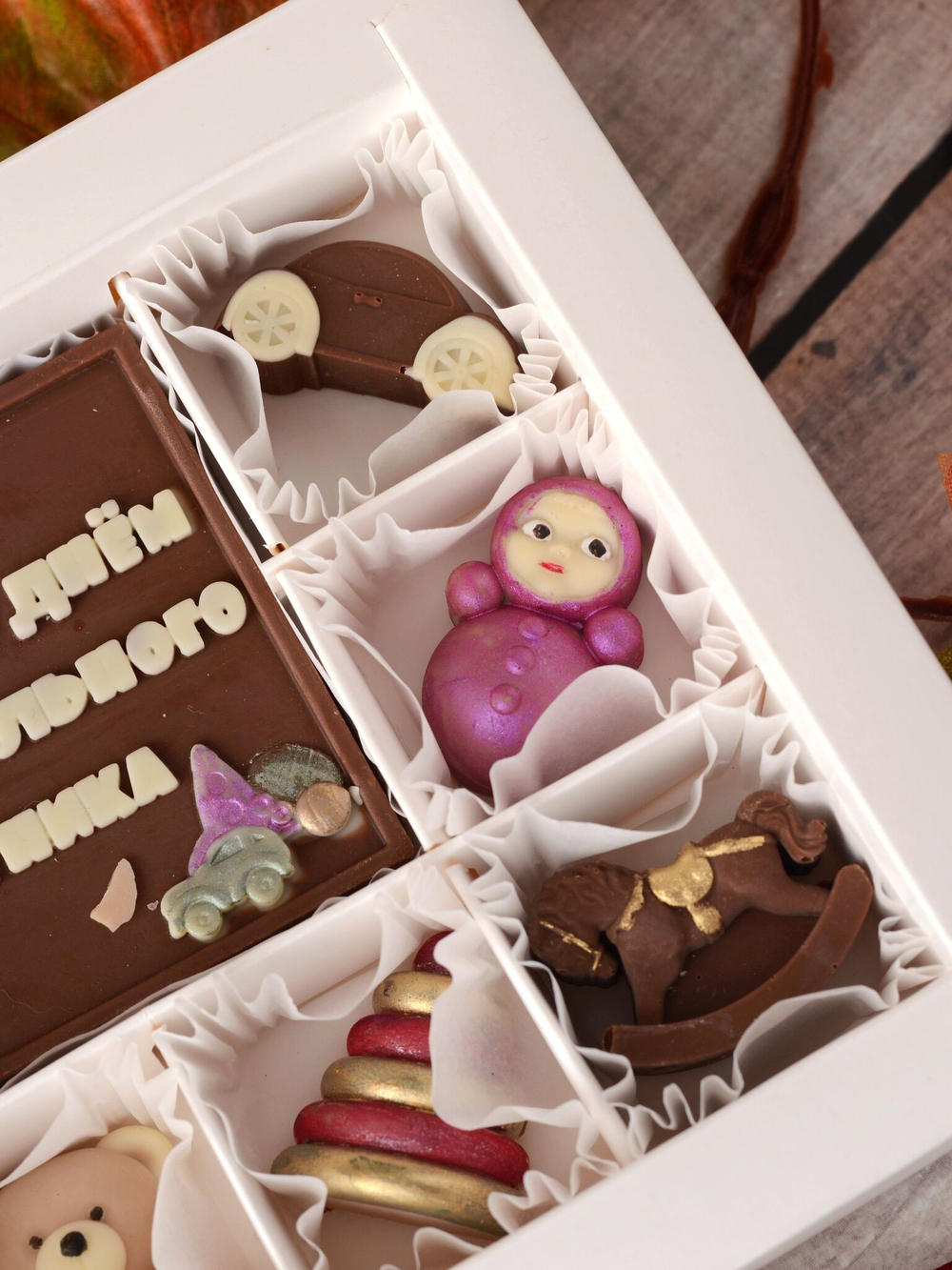 Шоколадный набор "С днём дошкольного работника" #2