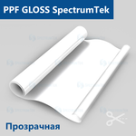 Пленка антигравийная PPF GLOSS SpectrumTek, на отрез (ширина рулона 1,524 м.)