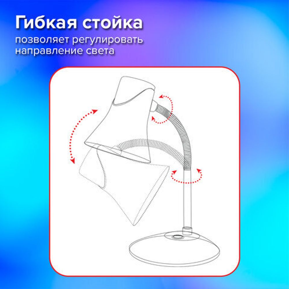 Настольная лампа-светильник SONNEN OU-607, на подставке, цоколь Е27, белый/фиолетовый, 236682