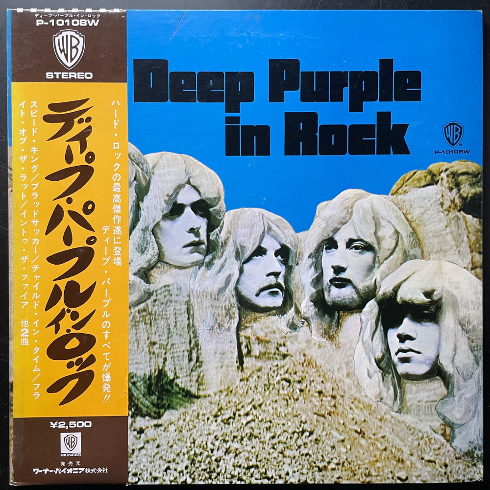 Deep Purple - In Rock (Япония 1976г.)