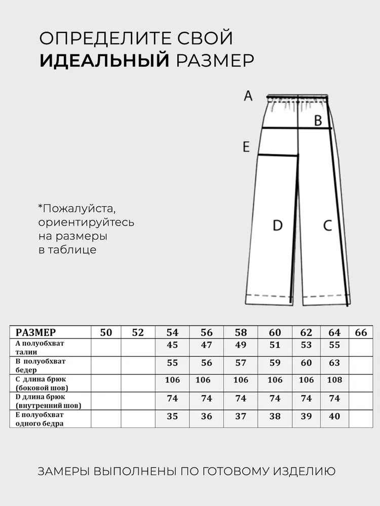 Джинсы 6360 Fabrika