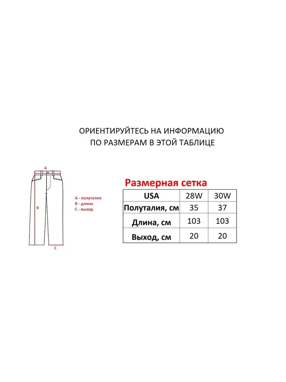 Винтажные y2k штаны широкие прямые трубы Savitar