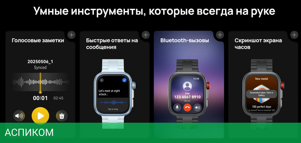Умные часы Huawei Watch Fit 4 Pro SYA-B29 Black Fluoroelastomer Strap (55020FAJ)