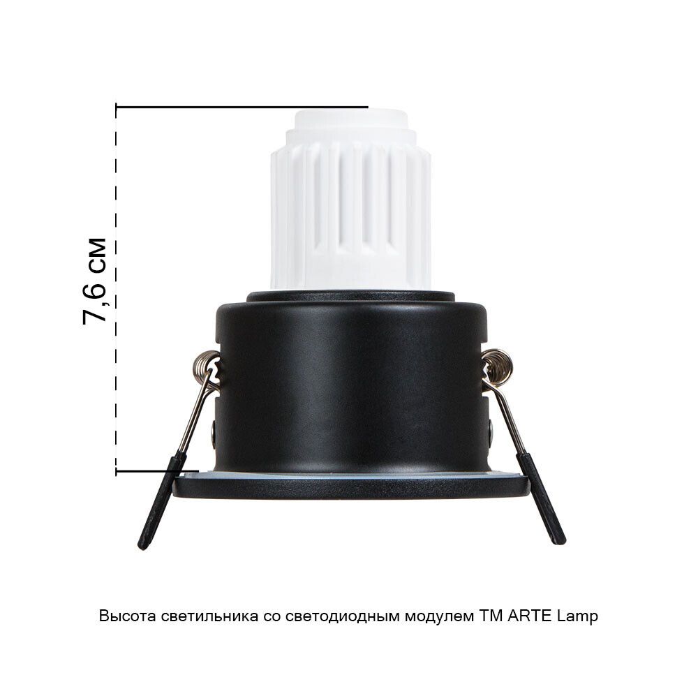 Точечный встраиваемый светильник Arte Lamp