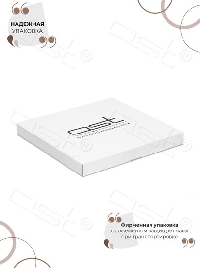 Настенные часы "Милена"