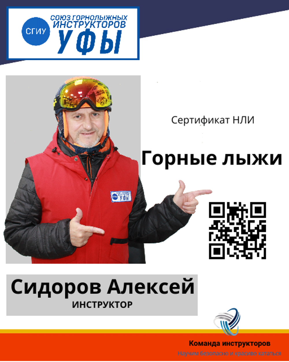 Алексей Сидоров 89225307315