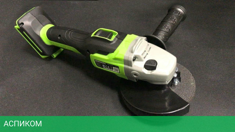 Угловая шлифмашина Greenworks 3200207UA с АКБ 2Ач. и ЗУ