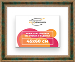 Рама 45x60 для картин и фотографий