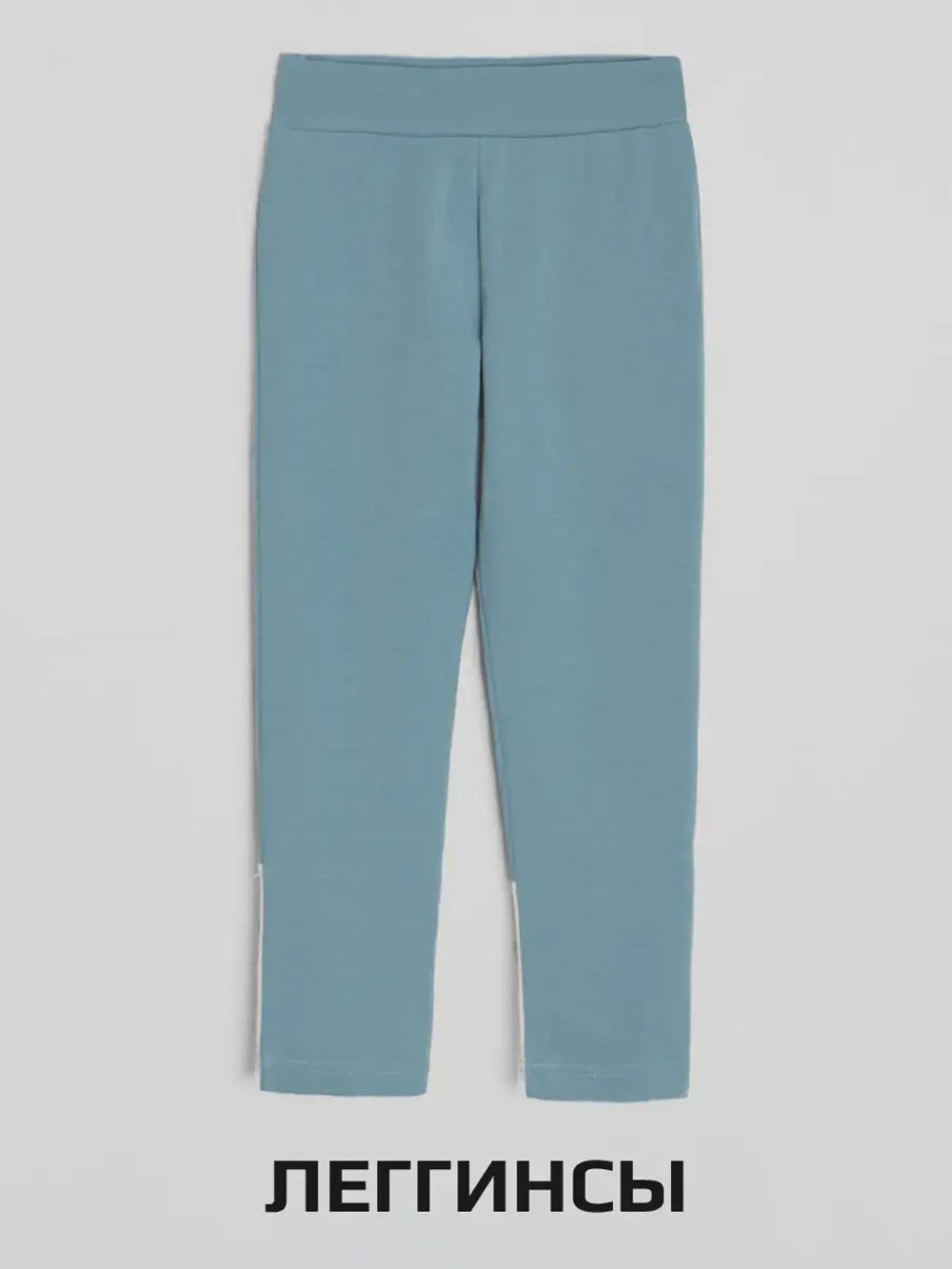 Спортивный костюм для девочки