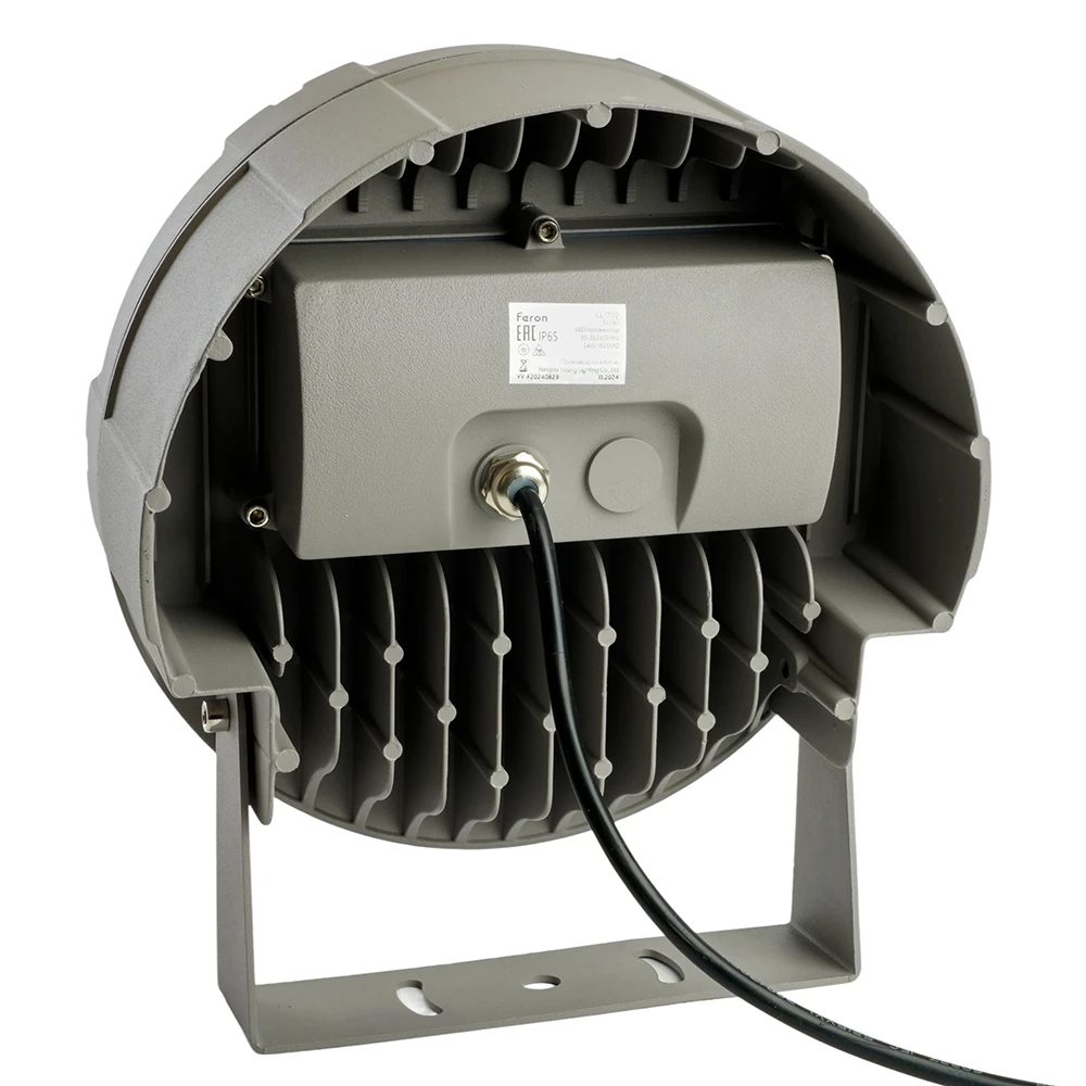 Прожектор Feron 51791