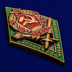 Знак для окончивших Школу НКВД младшего начсостава