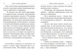 Рассказы о героях России. Специальная военная операция России на Украине. Выпуск 2