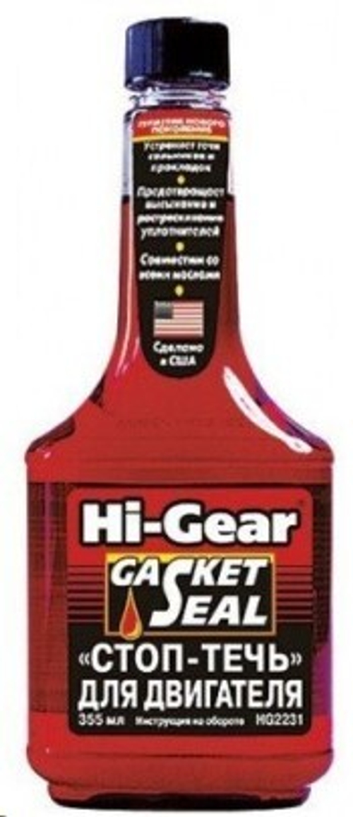 Герметик двигателя 355 мл (флакон)  Стоп-течь  (Hi-Gear)