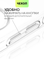 Чехол BROSCORP для Tecno Spark 10 Pro (арт. TCN-S10PRO-HARD-TPU-TRANSPARENT)