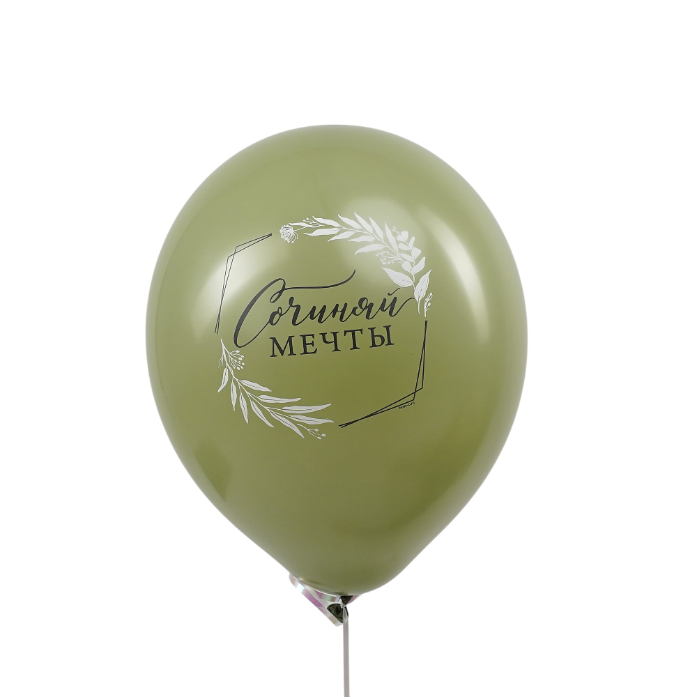 Шар 12" Ассорти С днем рождения, Ботаника деко