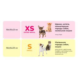 Лежанка-кроватка ZOOEXPRESS "Classic" искусственная замша, коричневая, 50х35х23 см