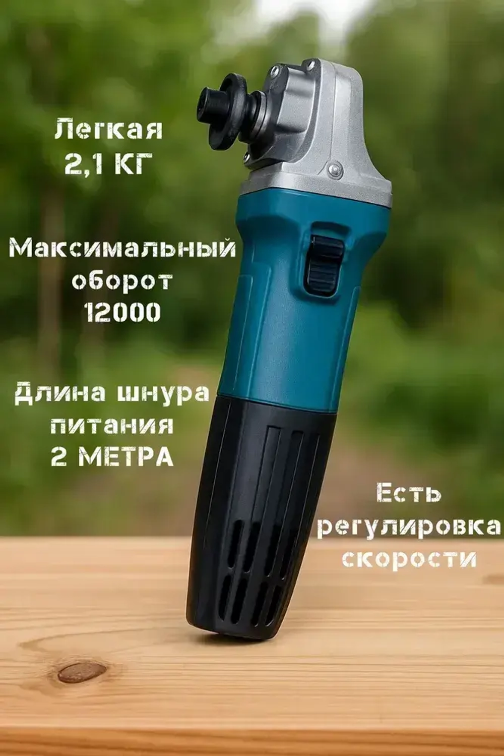 Угловая шлифовальная машинка / Ушм болгарка Makita ga 5030