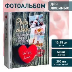 Фотоальбом Image Art IA-200PP серия 320 любовь термосварка 200 фотографий размер 10х15