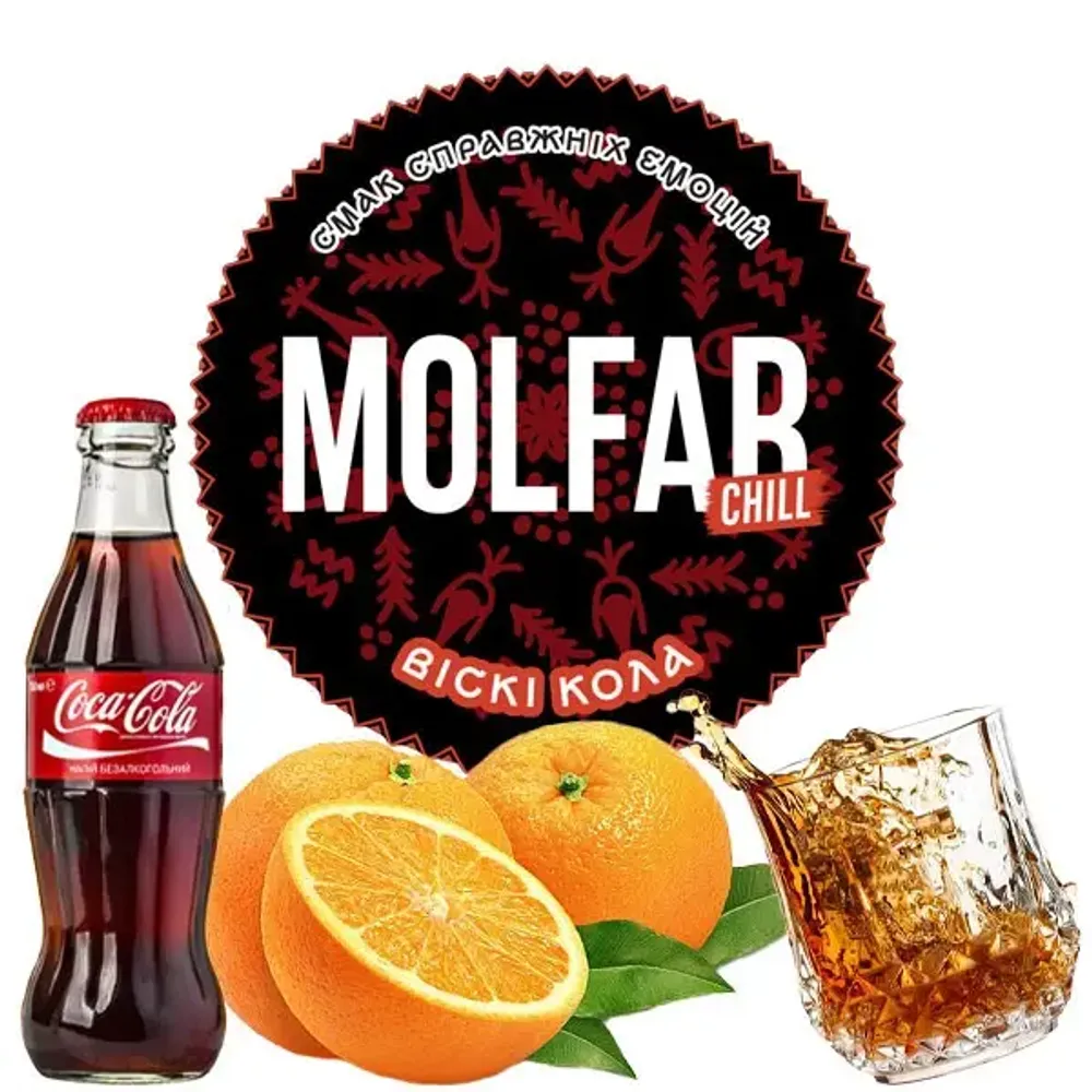 Molfar Chill Line - Whiskey Cola (100g)