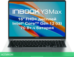 Ноутбук Infinix Inbook Y3 Max YL613 Silver (71008301568)