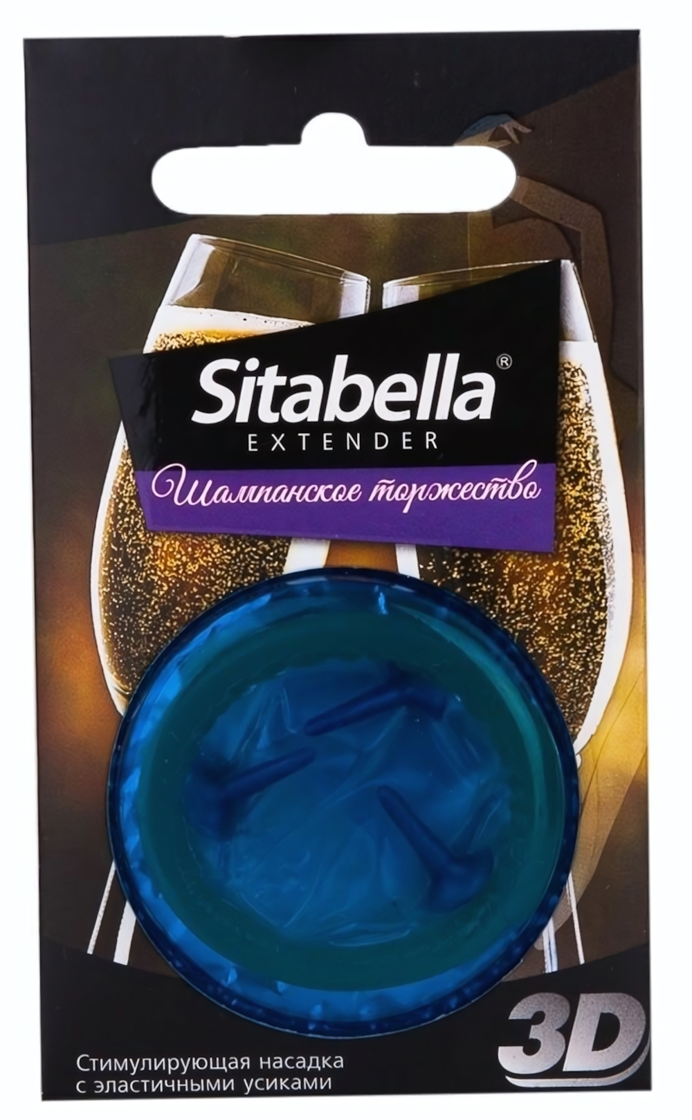 Насадка стимулирующая Sitabella 3D Шампанское торжество с ароматом шампанского (Цвет: синий)